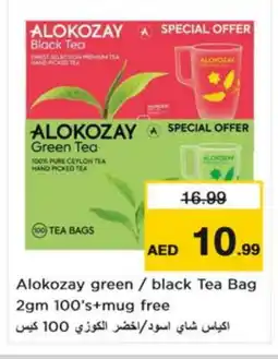 Nesto ALOKOZAY Green Tea offer