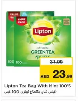 Nesto Lipton Green Tea offer