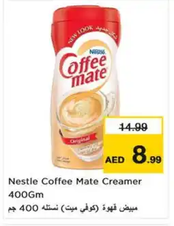 Nesto COFFEE-MATE Coffee Creamer offer