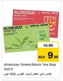 Nesto ALOKOZAY Green Tea offer