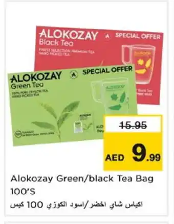 Nesto ALOKOZAY Green Tea offer