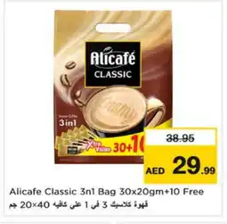 Nesto ALI CAFE Coffee 3in1 offer