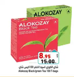 Aswaq Ramez ALOKOZAY Tea Bags offer