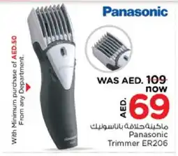 Nesto PANASONIC Remover / Trimmer / Shaver offer