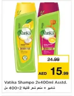 Nesto VATIKA Shampoo / Conditioner offer