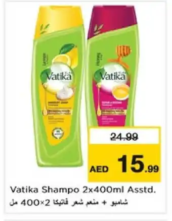 Nesto VATIKA Shampoo / Conditioner offer