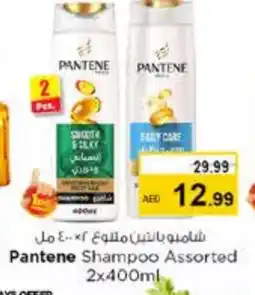 Nesto PANTENE Shampoo / Conditioner offer