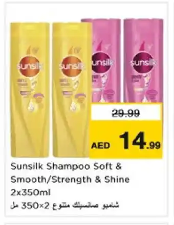 Nesto SUNSILK Shampoo / Conditioner offer