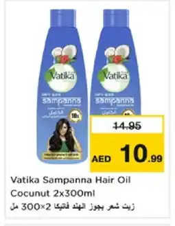 Nesto VATIKA Hair Oil offer