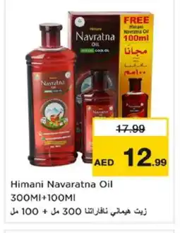 Nesto HIMANI Hair Oil offer