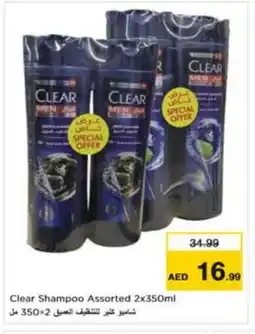 Nesto CLEAR Shampoo / Conditioner offer