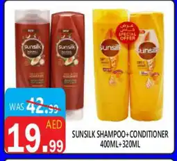 United Hypermarket SUNSILK Shampoo / Conditioner offer