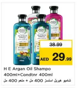 Nesto HERBAL ESSENCES Shampoo / Conditioner offer