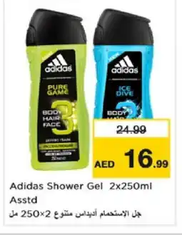 Nesto Adidas Hair Gel & Spray offer