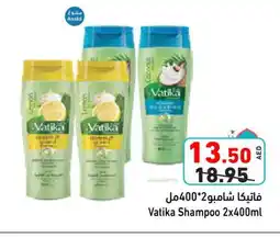 Aswaq Ramez VATIKA Shampoo / Conditioner offer