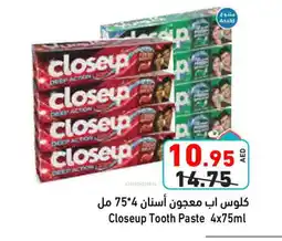 Aswaq Ramez CLOSE UP Toothpaste offer