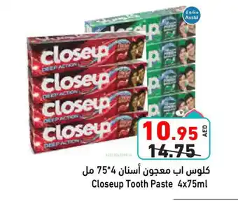 Aswaq Ramez CLOSE UP Toothpaste offer