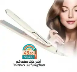 Aswaq Ramez OLSENMARK Hair Appliances offer