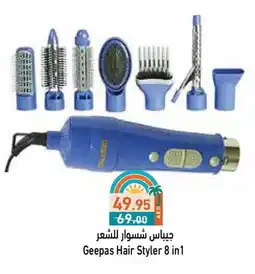 Aswaq Ramez GEEPAS Hair Appliances offer