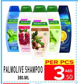 Day Star Department Store PALMOLIVE Shampoo / Conditioner offer