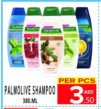 Day Star Department Store PALMOLIVE Shampoo / Conditioner offer