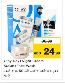 Nesto OLAY Face Wash offer