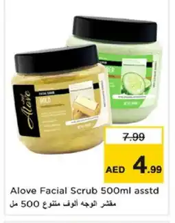 Nesto alove Face cream offer