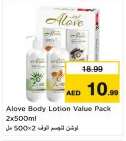Nesto alove Body Lotion & Cream offer
