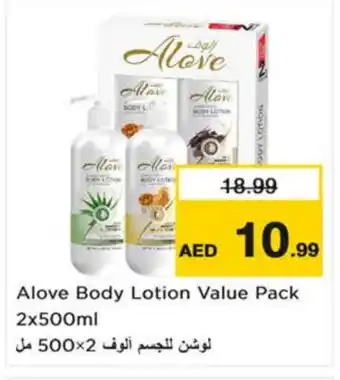 Nesto alove Body Lotion & Cream offer