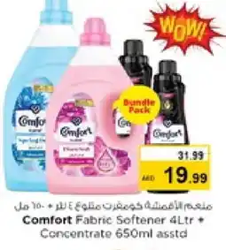 Nesto COMFORT Softener offer