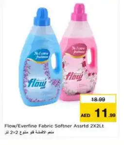 Nesto FLOW Softener offer