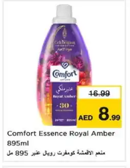 Nesto COMFORT Softener offer