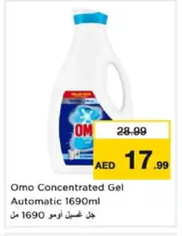 Nesto OMO Detergent offer