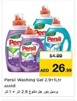 Nesto PERSIL Detergent offer