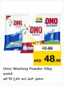 Nesto OMO Detergent offer