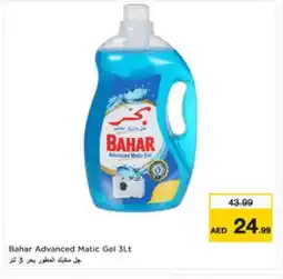 Nesto BAHAR Detergent offer