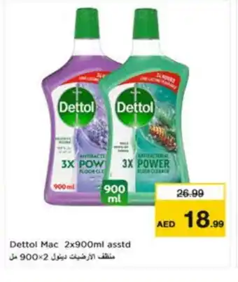 Nesto DETTOL General Cleaner offer