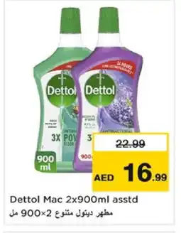 Nesto DETTOL Disinfectant offer