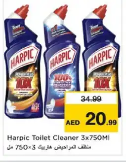Nesto HARPIC Toilet / Drain Cleaner offer