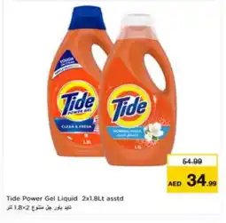 Nesto TIDE Detergent offer