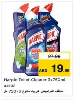 Nesto HARPIC Toilet / Drain Cleaner offer