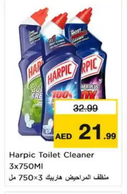 Nesto HARPIC Toilet / Drain Cleaner offer