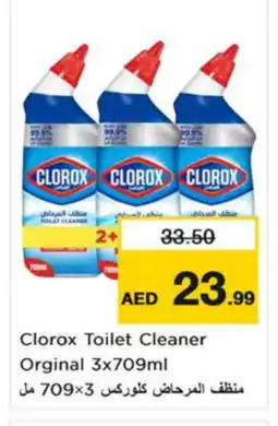 Nesto CLOROX Toilet / Drain Cleaner offer