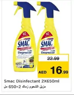 Nesto SMAC General Cleaner offer