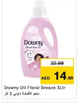 Nesto DOWNY Softener offer