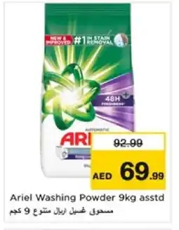 Nesto ARIEL Detergent offer