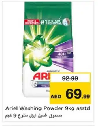 Nesto ARIEL Detergent offer