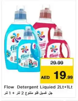 Nesto FLOW Detergent offer