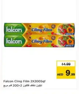 Nesto FALCON Cling Film offer