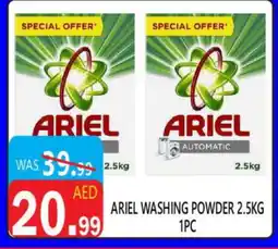 United Hypermarket ARIEL Detergent offer